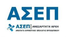 ΑΣΕΠ: Ενημέρωση για Προκηρύξεις 