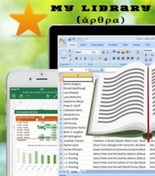 Excel Library 