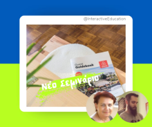 Διαχείριση Βραχυχρόνιων Μισθώσεων (Airbnb + Booking)